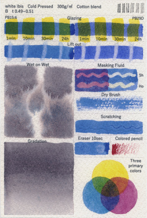 ホワイトアイビス水彩紙中目　裏面　様々な技法試し　紙目強調加工
